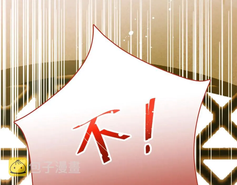 番外篇 曾经 第78页
