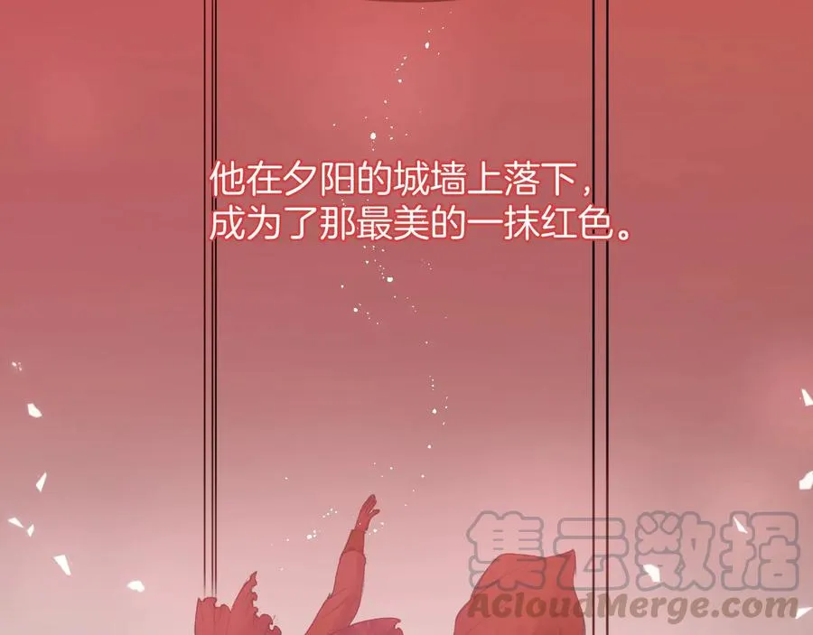 番外篇 曾经 第85页