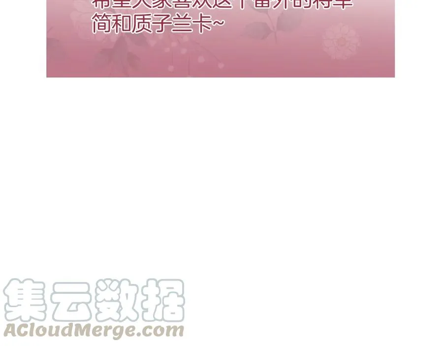番外篇 曾经 第93页