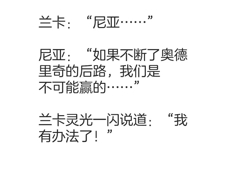 番外篇 曾经 第98页