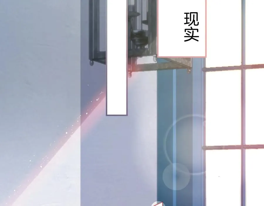 第111话 新副本即将开启 第2页