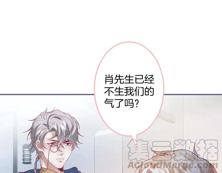 第111话 新副本即将开启 第17页