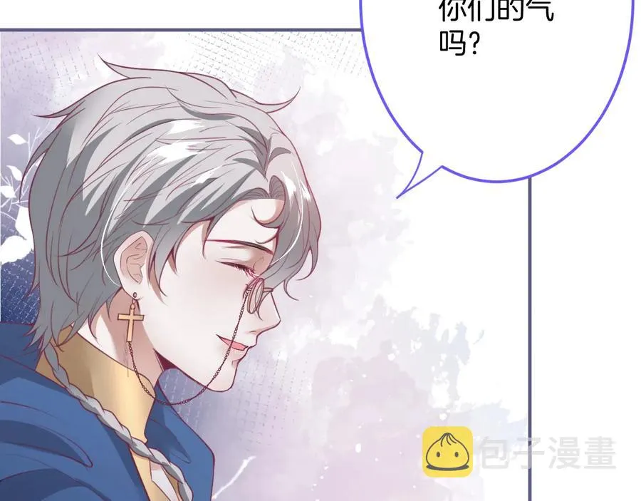 第111话 新副本即将开启 第20页