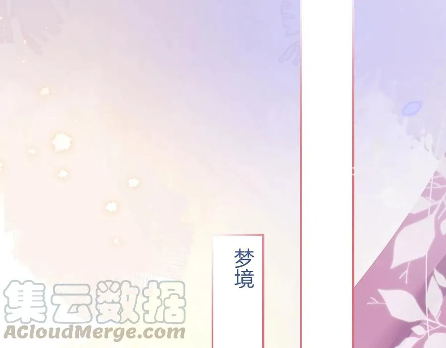 第111话 新副本即将开启 第33页