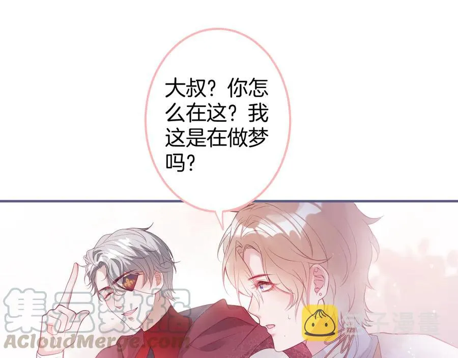 第111话 新副本即将开启 第37页