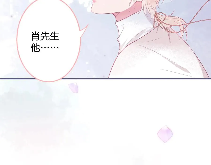 第111话 新副本即将开启 第44页