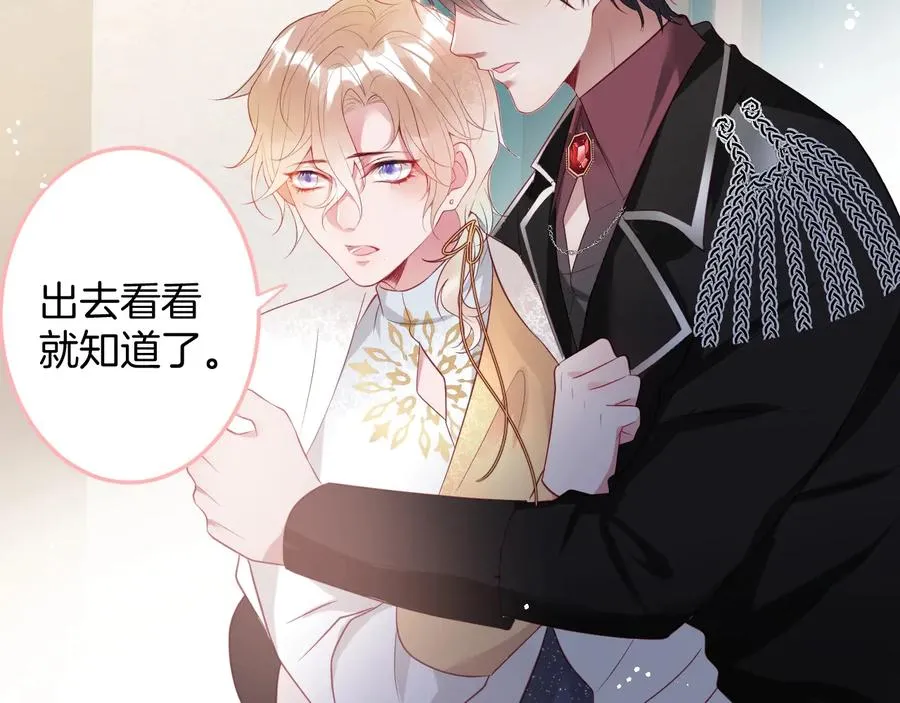 第111话 新副本即将开启 第50页