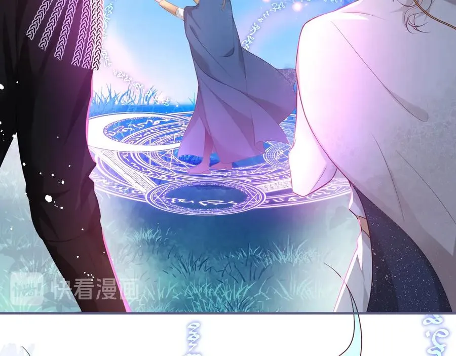 第111话 新副本即将开启 第56页