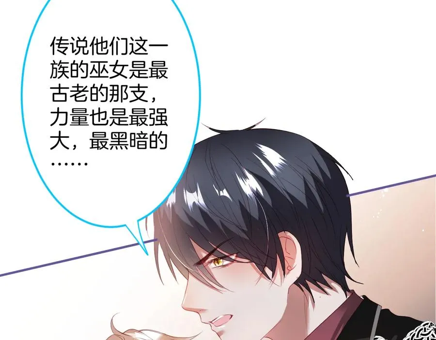 第111话 新副本即将开启 第60页