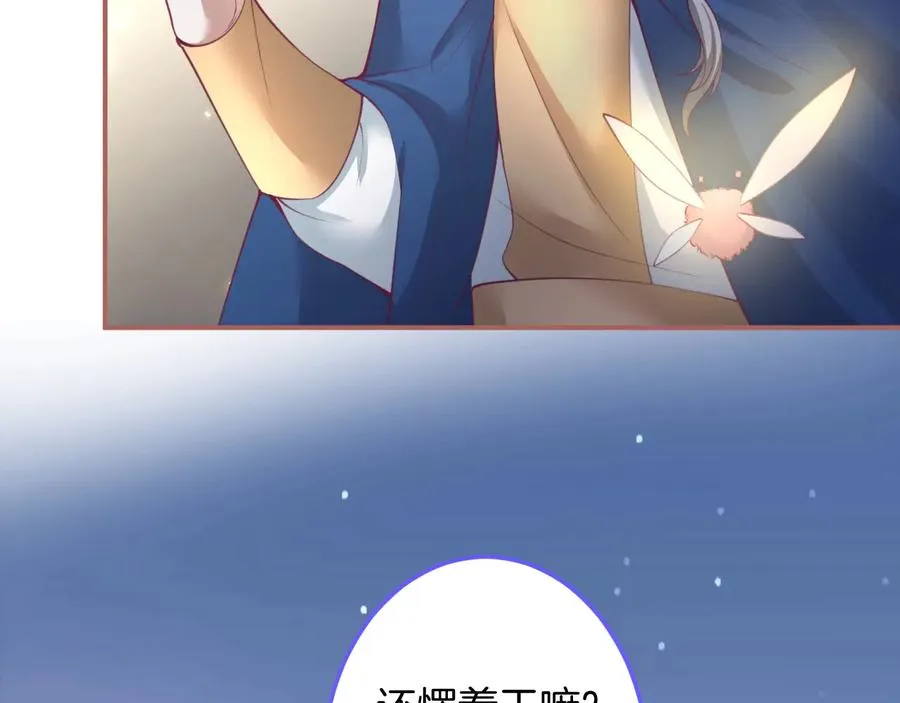 第111话 新副本即将开启 第76页