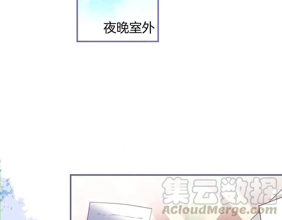 第111话 新副本即将开启 第81页