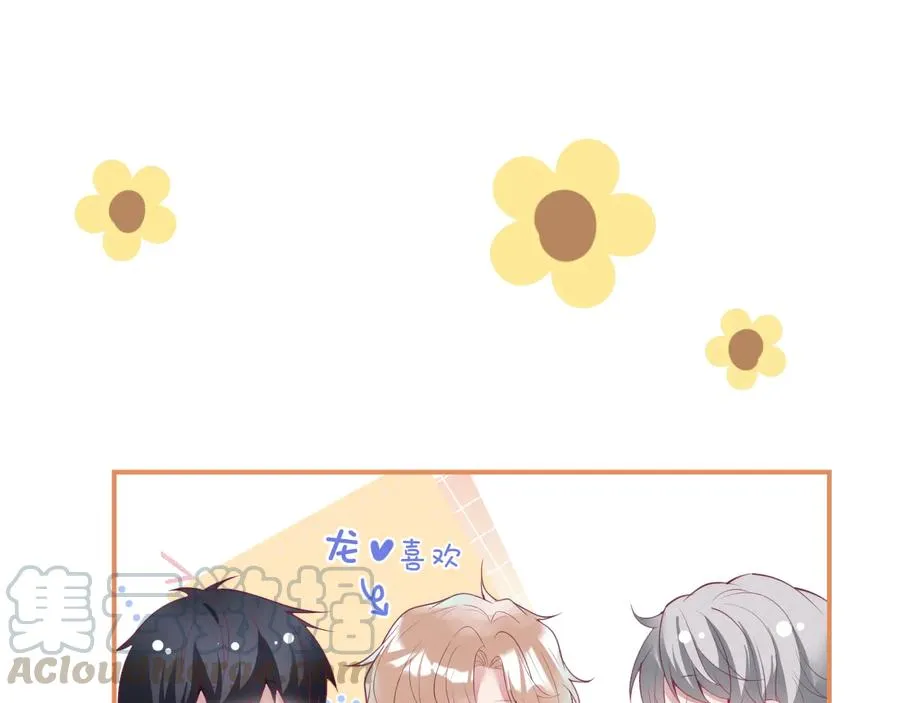第111话 新副本即将开启 第89页