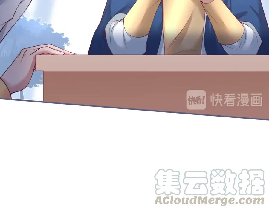 第111话 新副本即将开启 第93页