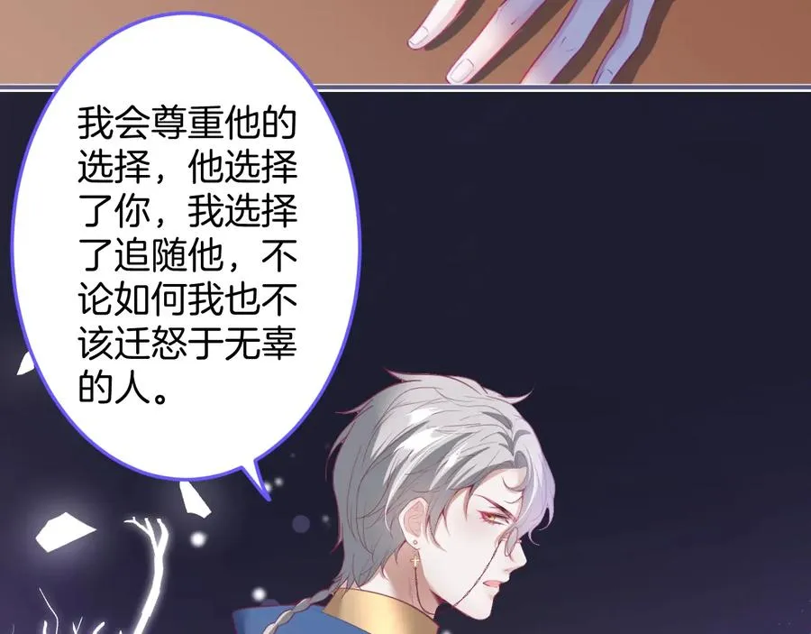 第111话 新副本即将开启 第95页