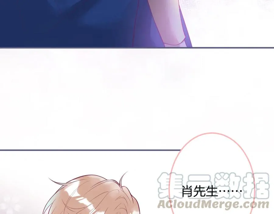 第111话 新副本即将开启 第97页