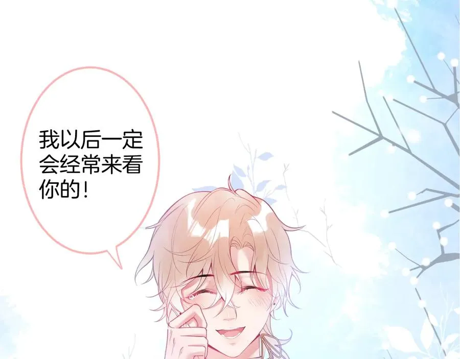 第111话 新副本即将开启 第99页