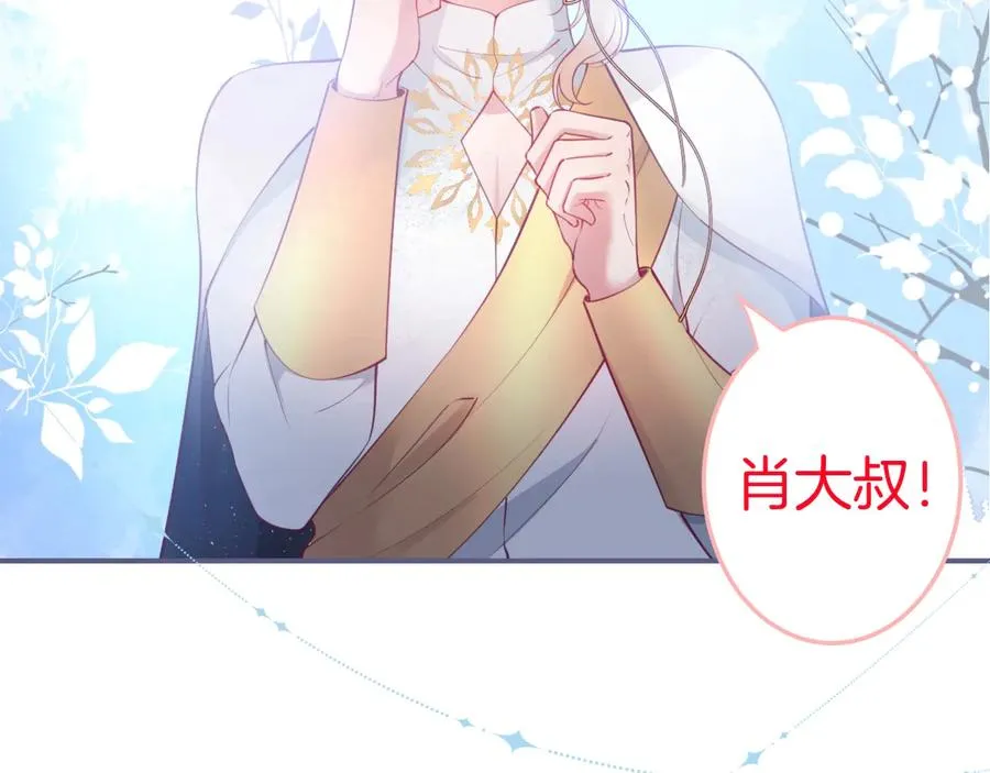 第111话 新副本即将开启 第100页