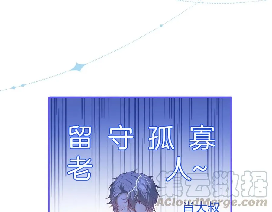 第111话 新副本即将开启 第101页