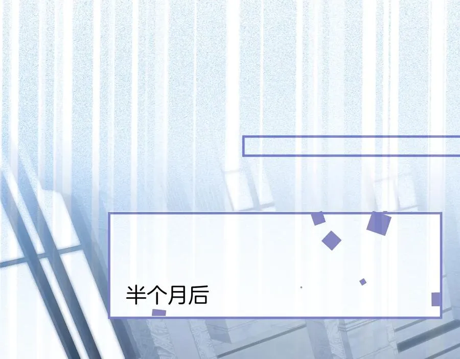 第111话 新副本即将开启 第103页
