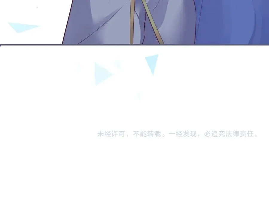 第111话 新副本即将开启 第114页
