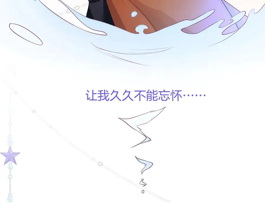 第111话 新副本即将开启 第123页