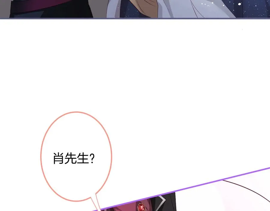 第110话 领盒饭之人诈尸？ 第3页