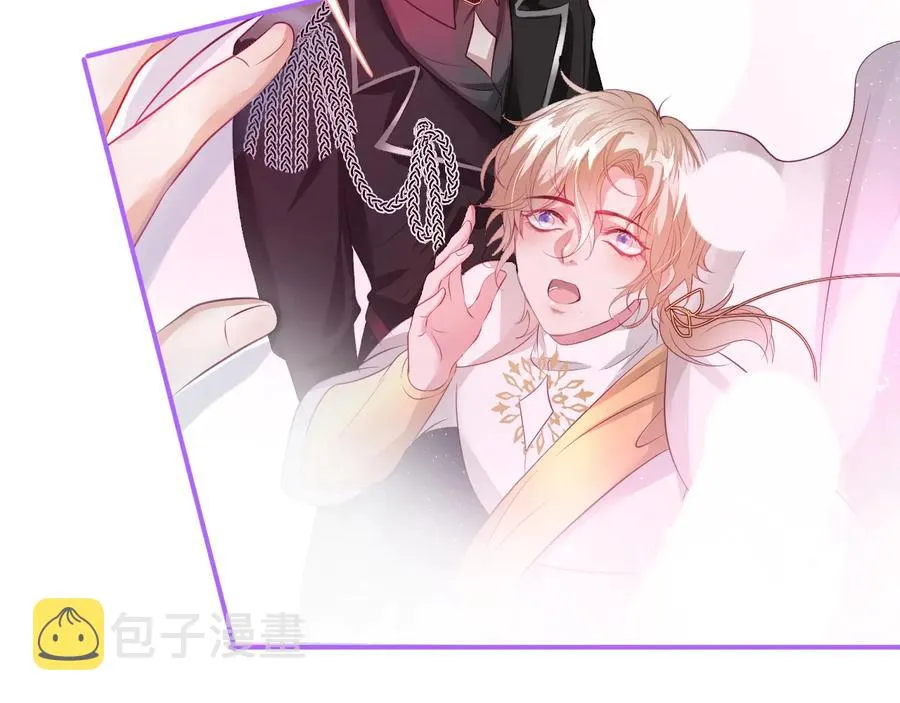 第110话 领盒饭之人诈尸？ 第4页