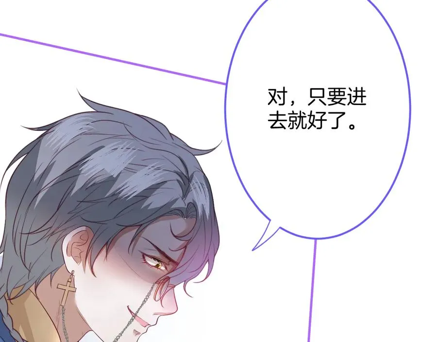第110话 领盒饭之人诈尸？ 第18页