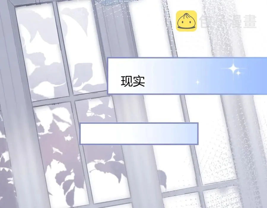 第110话 领盒饭之人诈尸？ 第20页