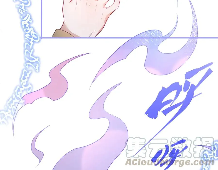 第110话 领盒饭之人诈尸？ 第25页