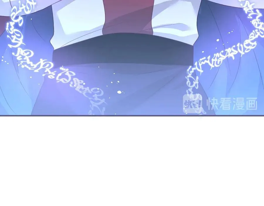 第110话 领盒饭之人诈尸？ 第28页