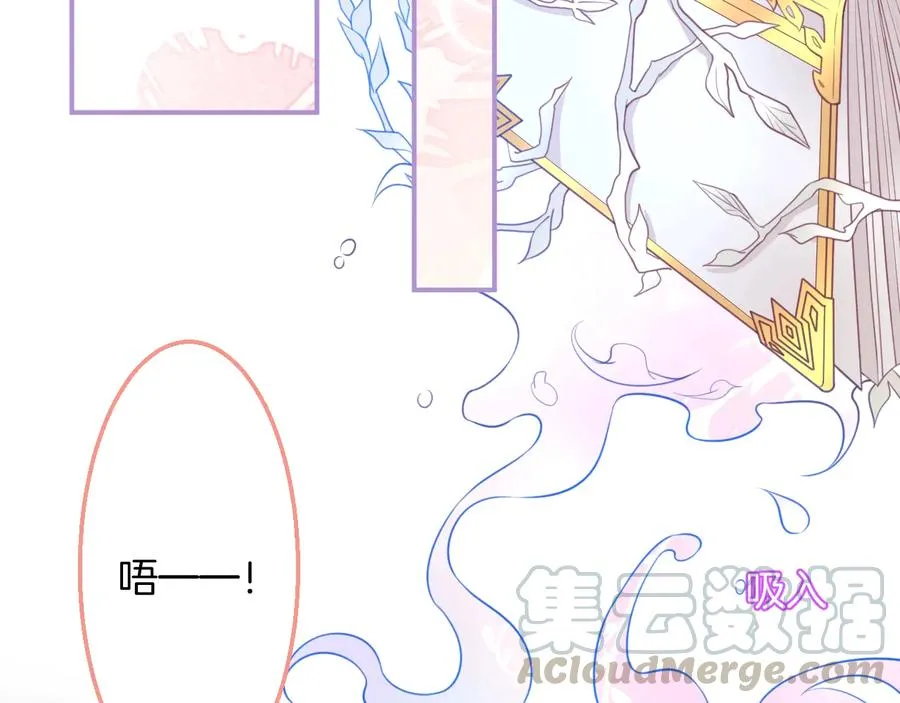 第110话 领盒饭之人诈尸？ 第37页