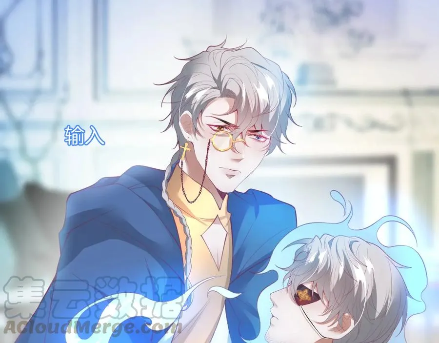 第110话 领盒饭之人诈尸？ 第41页