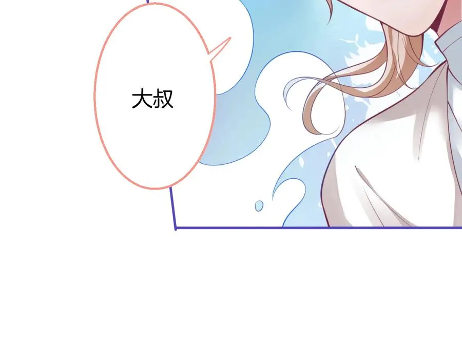 第110话 领盒饭之人诈尸？ 第44页