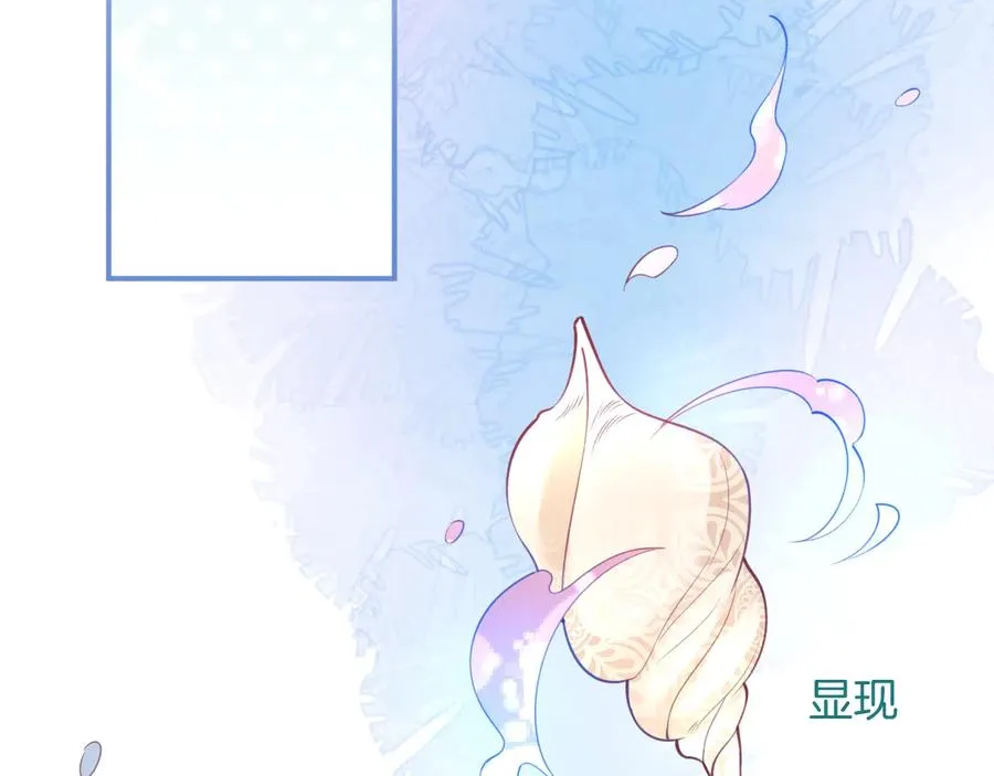 第110话 领盒饭之人诈尸？ 第66页