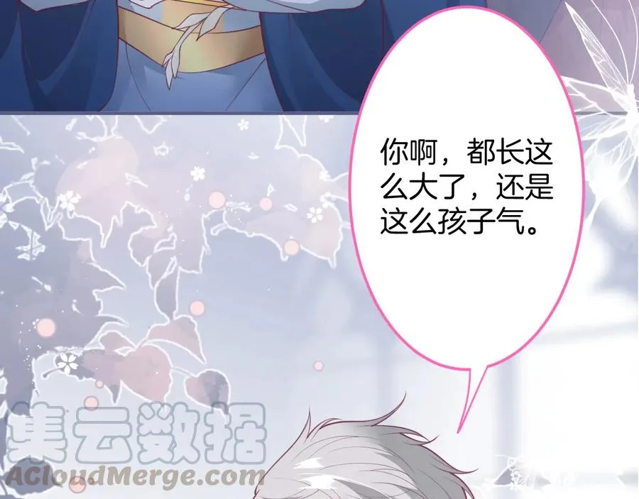第110话 领盒饭之人诈尸？ 第69页