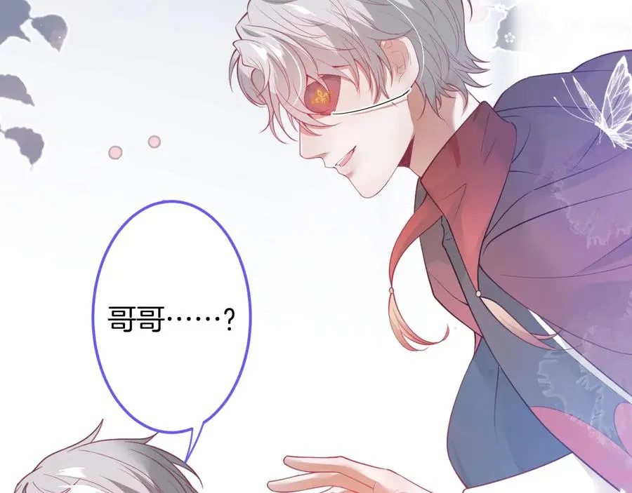 第110话 领盒饭之人诈尸？ 第70页