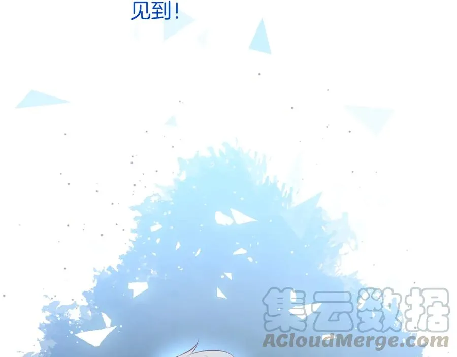 第110话 领盒饭之人诈尸？ 第89页
