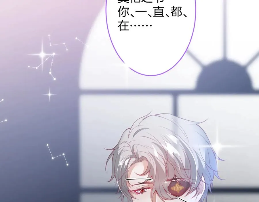 第110话 领盒饭之人诈尸？ 第100页