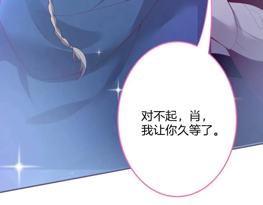 第110话 领盒饭之人诈尸？ 第102页