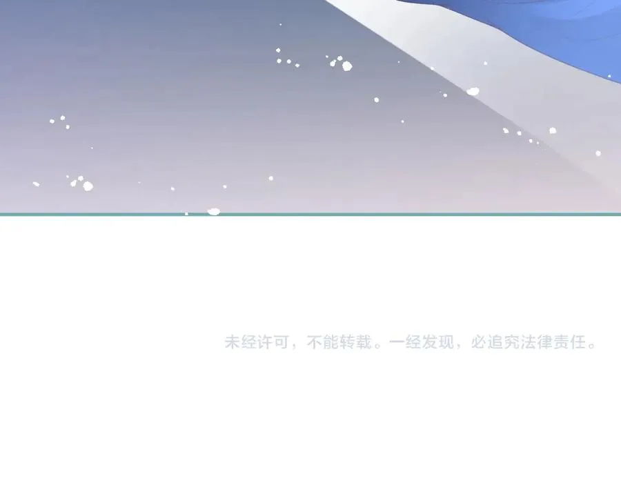 第110话 领盒饭之人诈尸？ 第108页