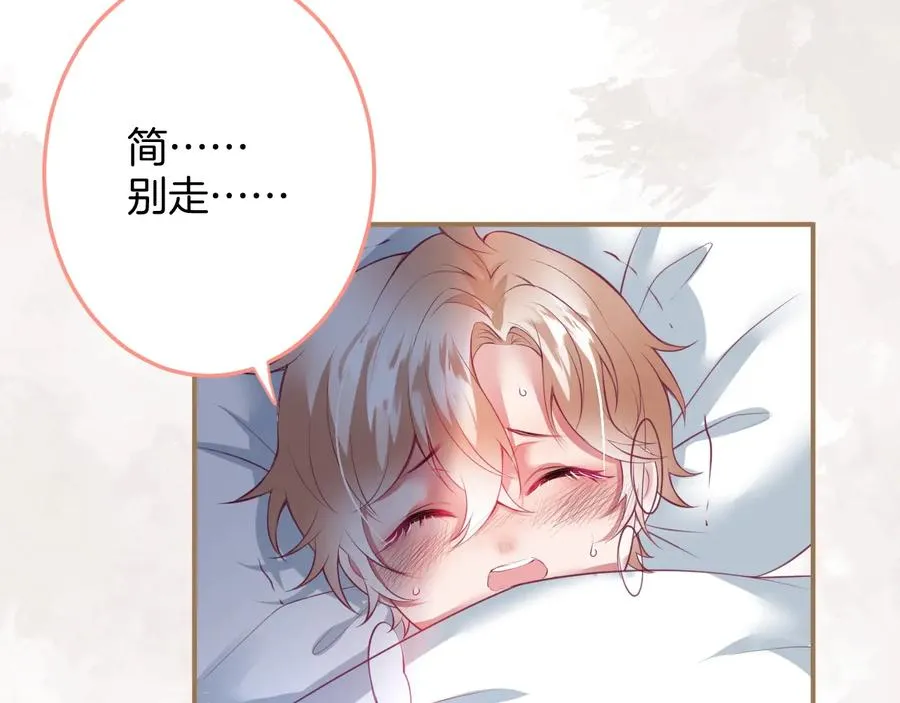 第109话 谢谢你再次救赎我 第6页
