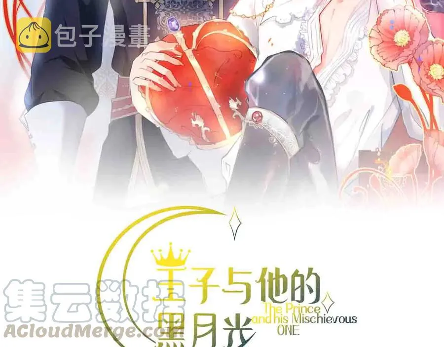 第109话 谢谢你再次救赎我 第17页