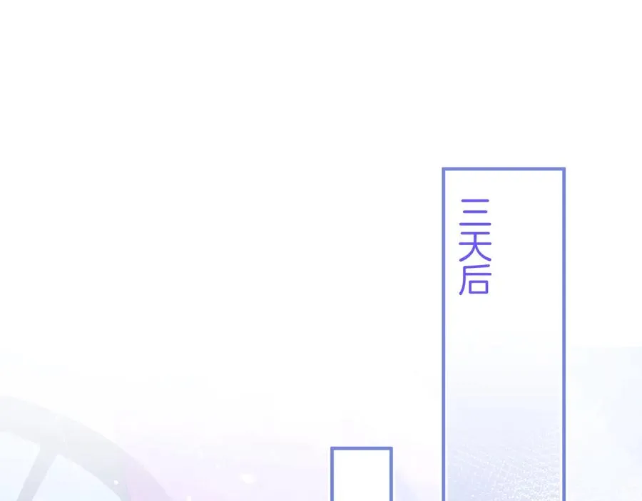 第109话 谢谢你再次救赎我 第23页