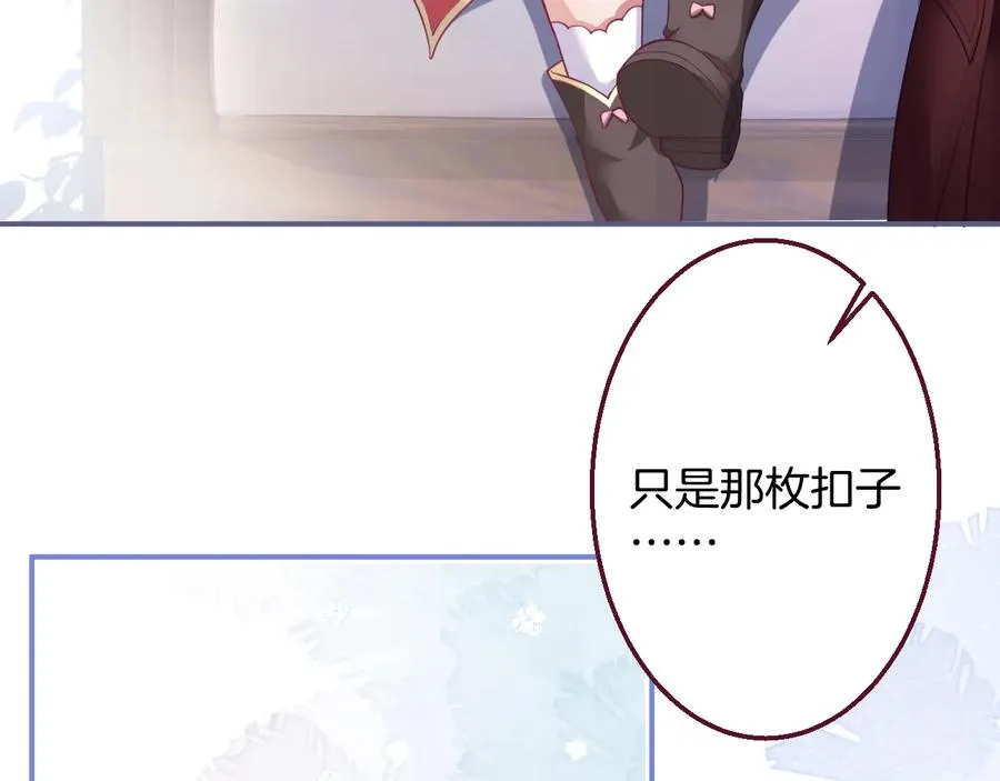 第109话 谢谢你再次救赎我 第27页