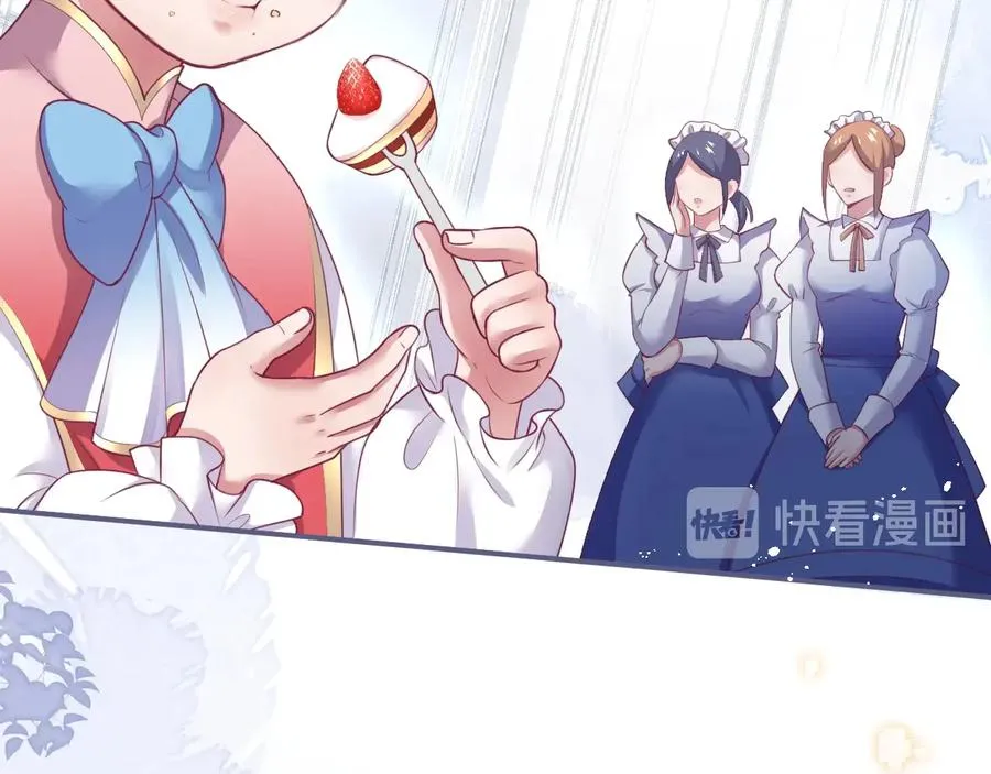 第109话 谢谢你再次救赎我 第30页