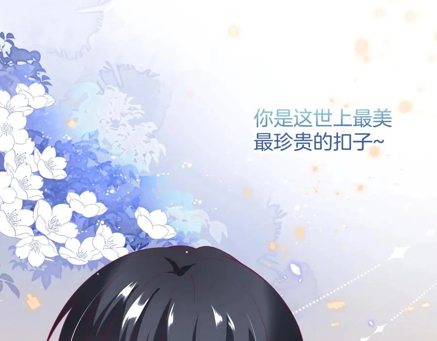 第109话 谢谢你再次救赎我 第31页