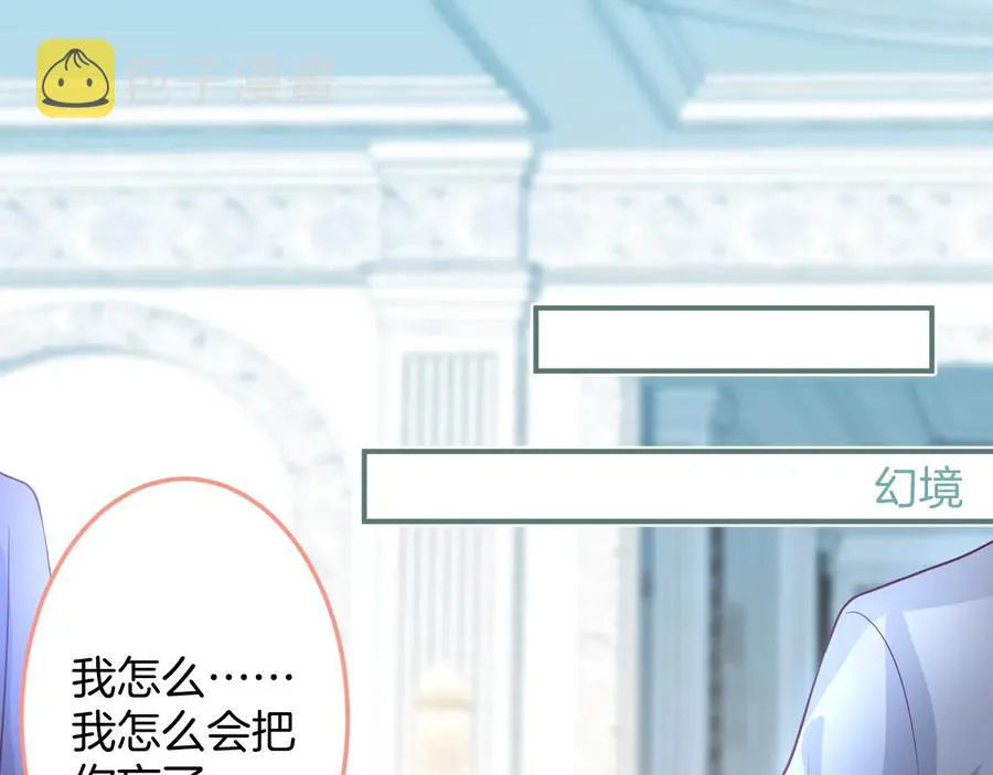 第109话 谢谢你再次救赎我 第36页
