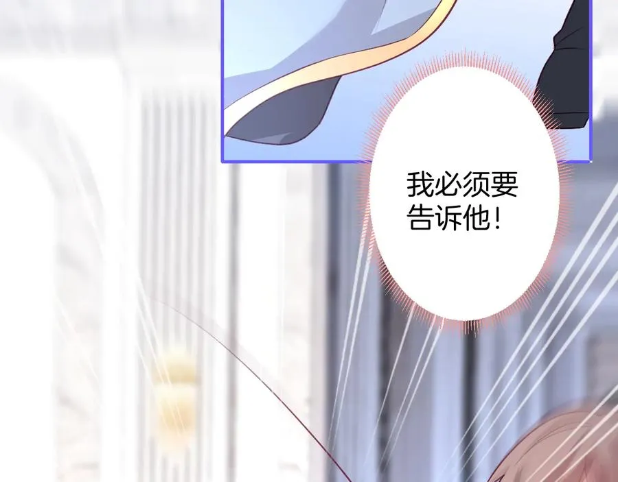 第109话 谢谢你再次救赎我 第42页