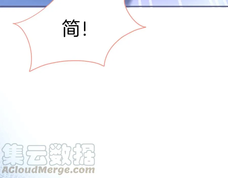 第109话 谢谢你再次救赎我 第45页